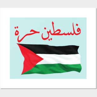 Free Palestine (Arabic) Posters and Art